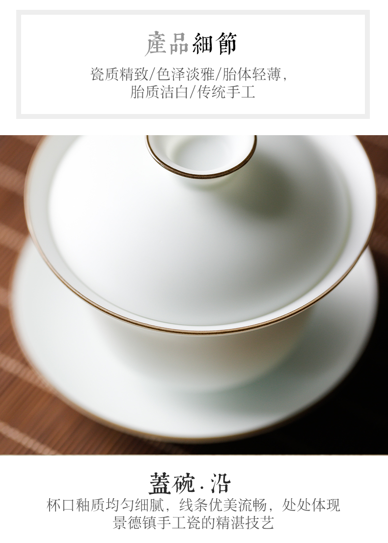 Three frequently hall was suit jingdezhen ceramic kung fu tea set white porcelain of a complete set of fat white TZS033 tureen small cup