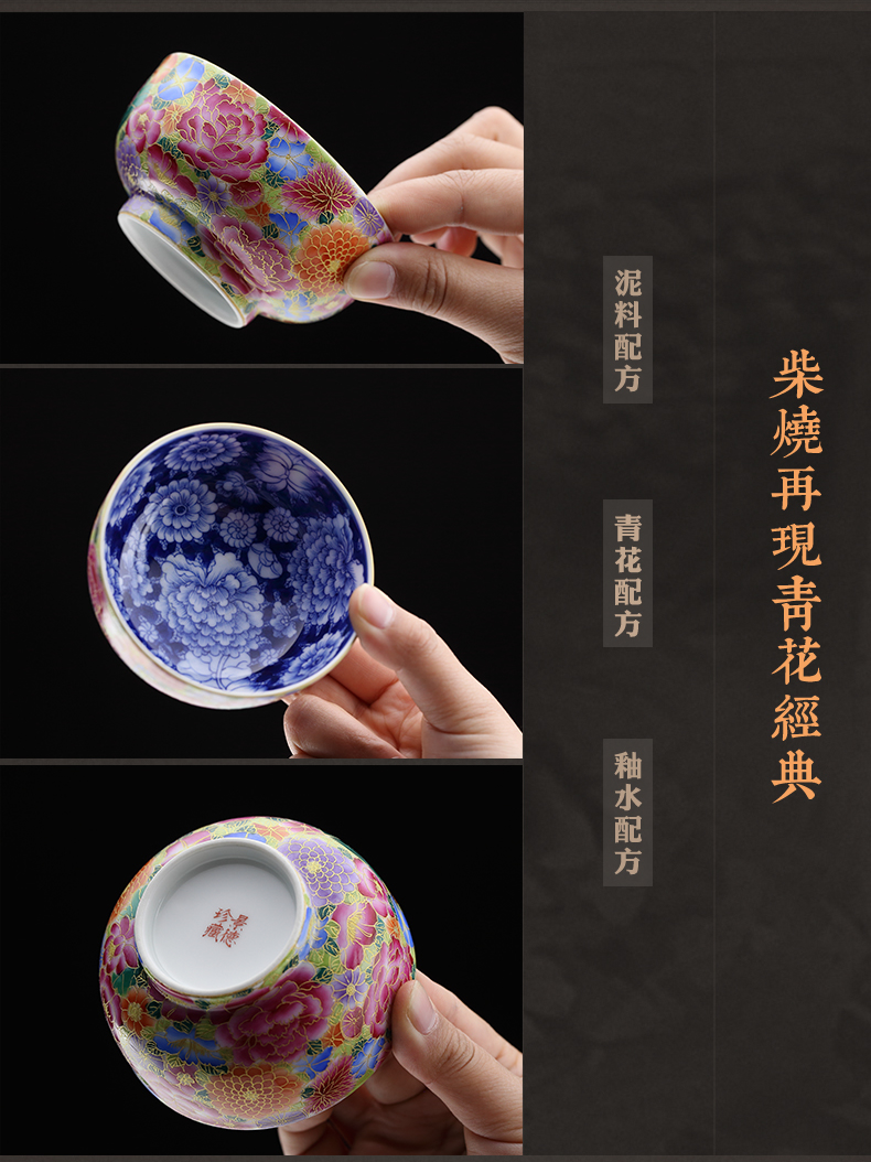 The three frequently colored enamel masters cup of jingdezhen tea service gold thread small single CPU S42194 ceramic cups kung fu