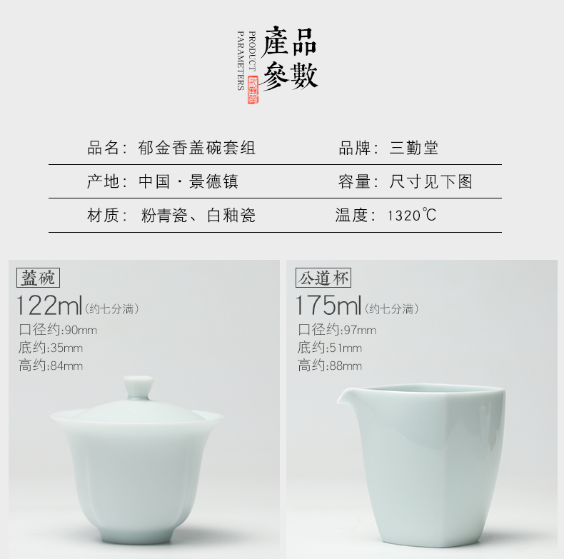 Three frequently hall of a complete set of kung fu tea set jingdezhen ceramic cups tureen ST1046 master home tea cup