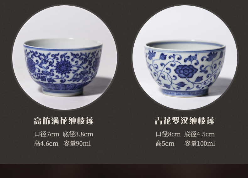 Three frequently hall of blue and white porcelain cups master cup single CPU jingdezhen ceramic kung fu tea pu - erh tea sample tea cup S43033