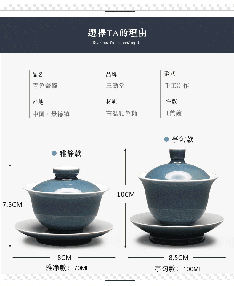 The three frequently tureen worship of jingdezhen ceramic cups kung fu tea tea S11024 only three cups of tea tea bowl