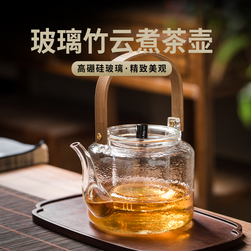 Sanqintang heat-resistant glass kettle transparent high borosilicate high temperature resistant hammer pattern boiling teapot electric pottery furnace lift beam pot