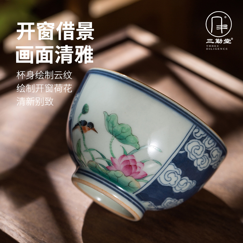 Sanqitang Pingming Cup Jingdezhen Ceramic Kung Fu Tea Set Tea Cup Hand-painted Window Blue and Flower Pastel Pu'er Master Cup