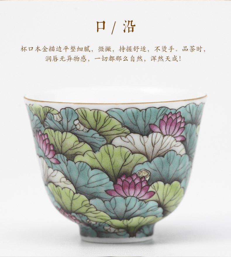 Three frequently hall master cup a single cup of jingdezhen ceramic cups kung fu tea cup S42003 pastel work full lotus