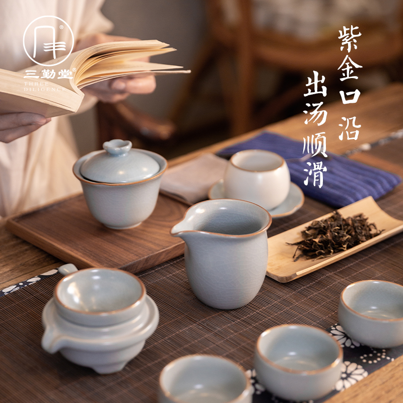 Sanqintang Ru kiln kung fu tea set home living room brewing tea Jingdezhen ceramic tea cup lid bowl office meeting