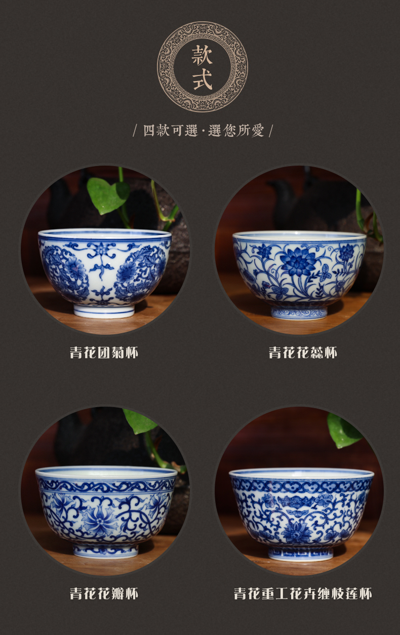 Three frequently hall of blue and white porcelain cups master cup single CPU jingdezhen ceramic kung fu tea pu - erh tea sample tea cup TZS335
