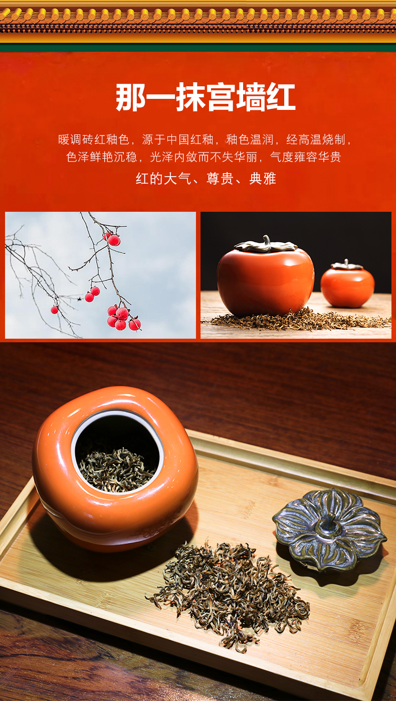 The three regular caddy fixings large persimmon seal pot jingdezhen domestic large deposit S51100 wake receives tea storehouse