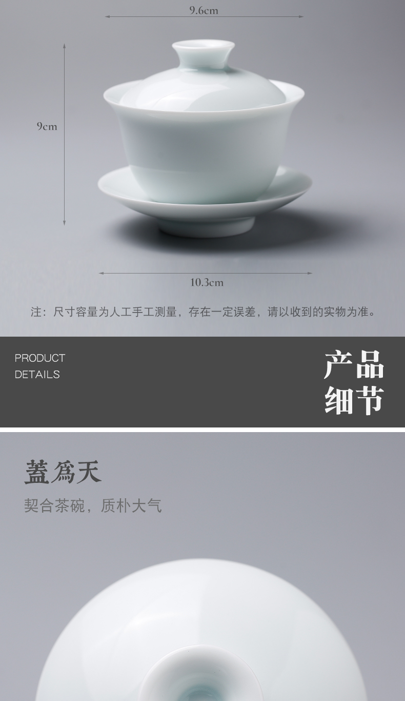 The three frequently tureen jingdezhen ceramic cups kung fu tea set large jade porcelain only three cup bowl S11001