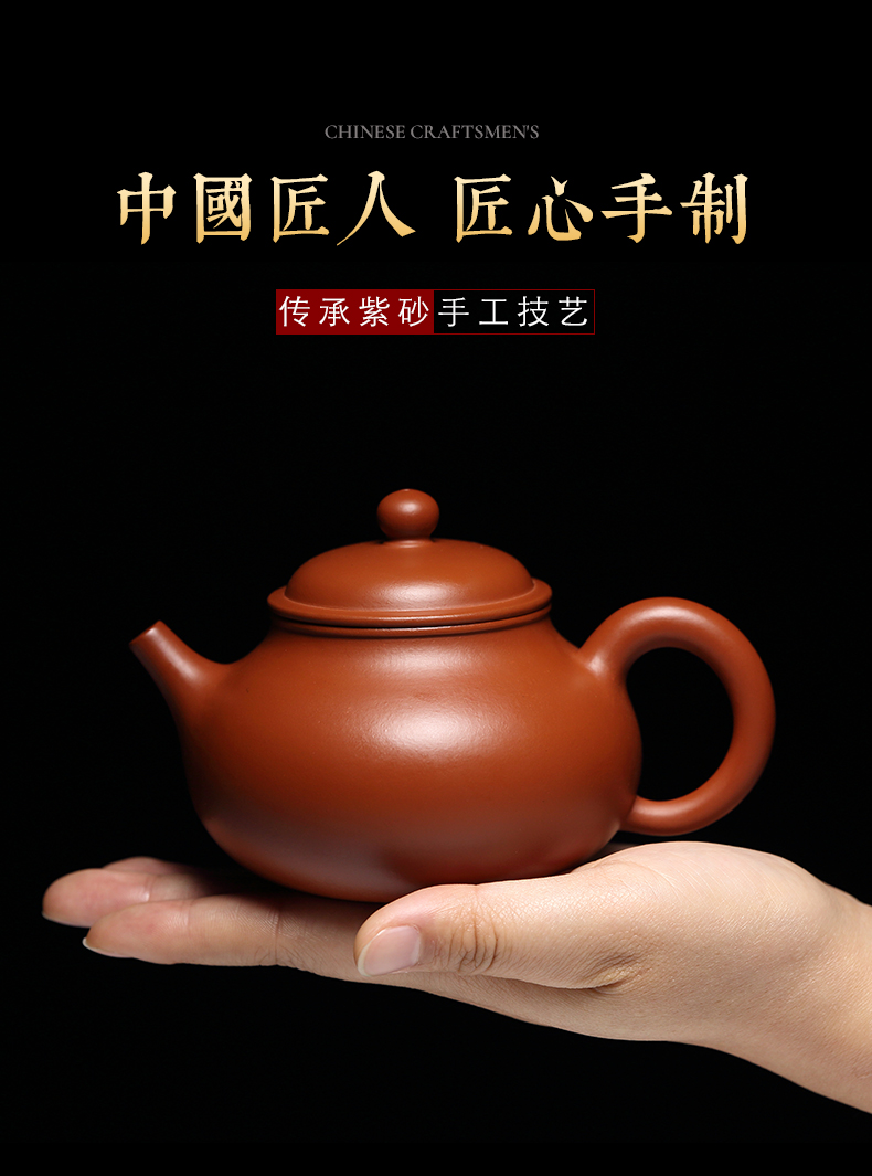 Three frequently masters are it yixing teapot kung fu tea set manually # ore S26053 dahongpao clay pot