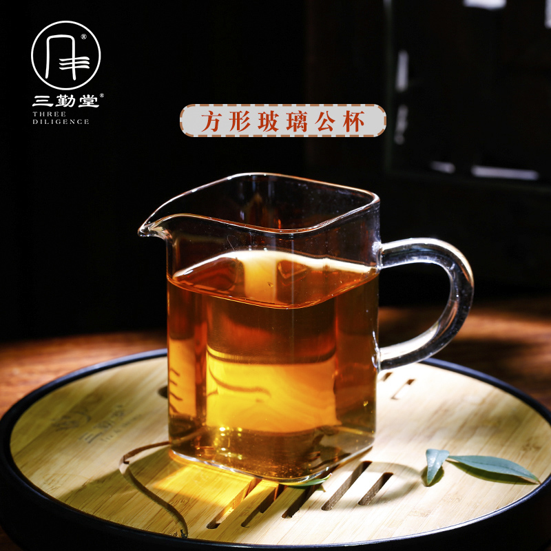 Three-attendance hall glass fair cup heat resistant and high temperature thickened anti-bronzing fair cup large capacity sub-tea machine S35020