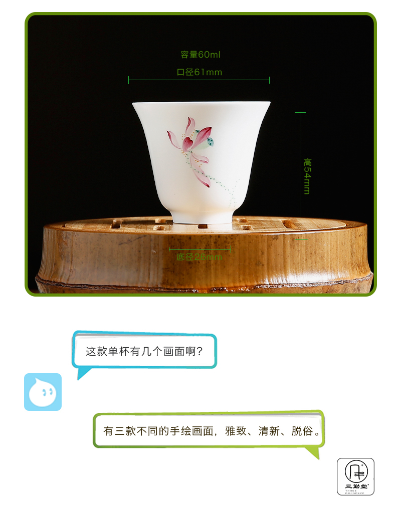 The three regular sample tea cup jingdezhen ceramic master kung fu tea cup cup single CPU S42073 tea cup