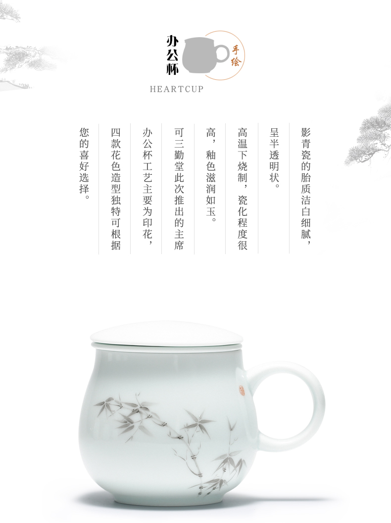 Three frequently hall jingdezhen ceramic cups with cover filter personal keller cups office separation tea cups