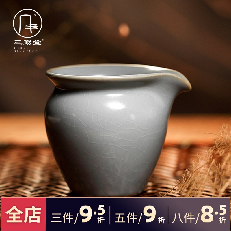 Sanqintang Ru Kiln Fair Cup Uniform cup Kung Fu Tea with tea separator Male cup Ru porcelain open piece tea Sea New product S34016
