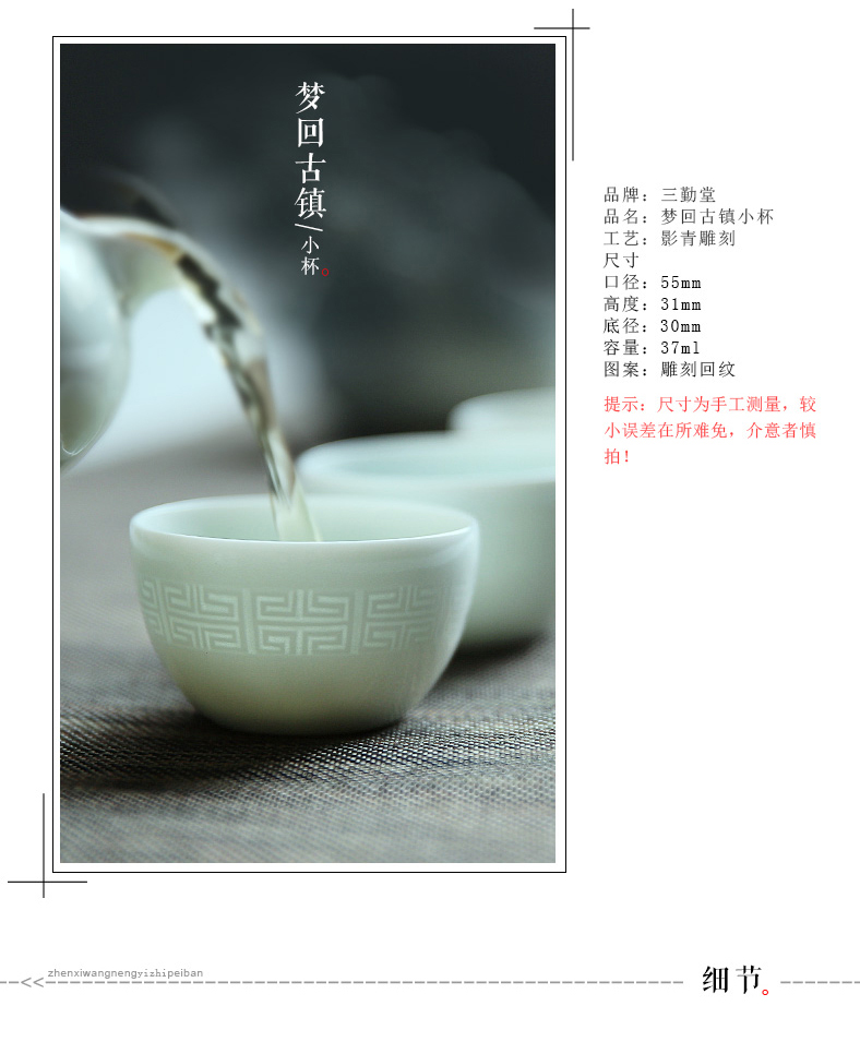 Three frequently hall sample tea cup of jingdezhen ceramic cups kung fu tea masters cup SQT000638 personal single CPU