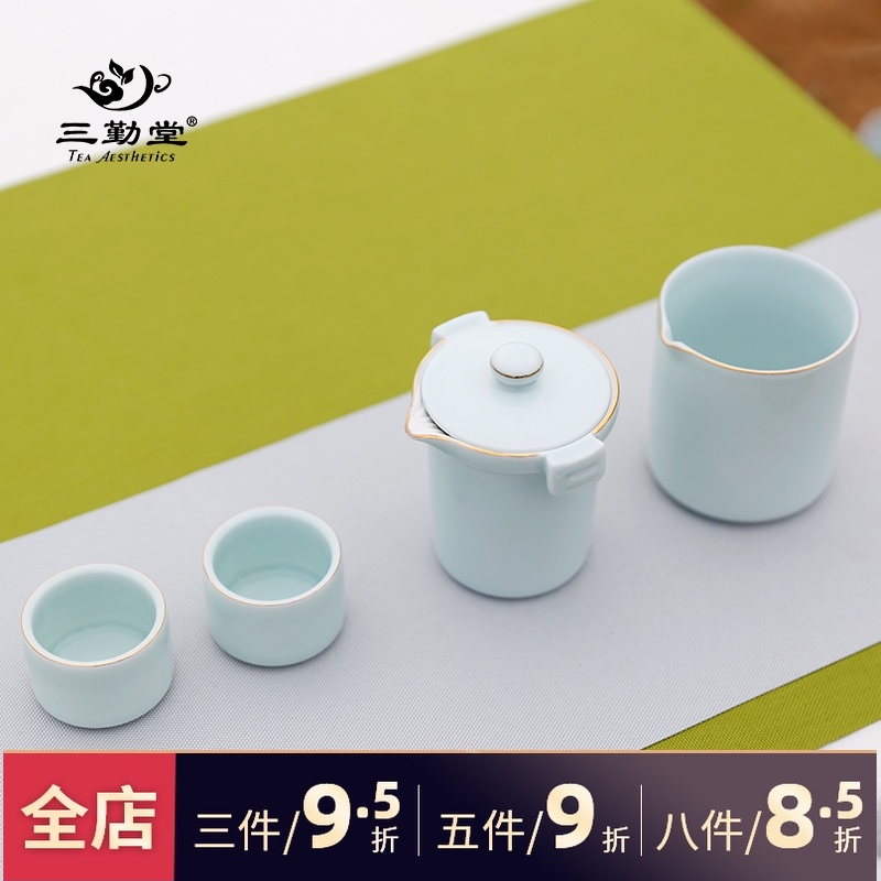 Sanqintang express cup, one pot, two cups, Jingdezhen, one person, one cup of tea set, household travel portable tea set