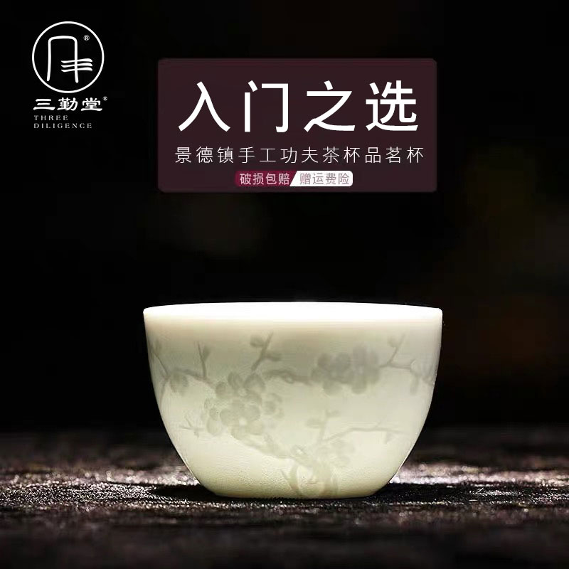 Three frequently hall master cup single CPU single sample tea cup jingdezhen ceramic cups kung fu tea set small tea cup manually