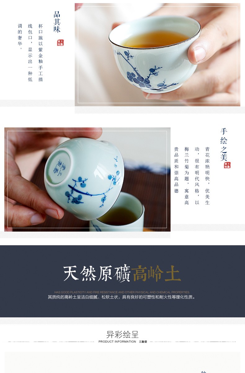 The three frequently kung fu tea cups hand - made porcelain ceramic oolong tea tieguanyin wen xiang sample tea cup set group