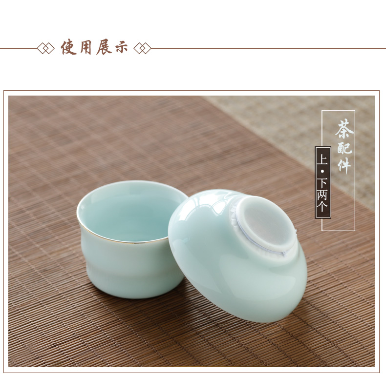 Three frequently hall bamboo shadow green ceramic) tea tea set filtration mesh kung fu tea accessories S01011 saucer