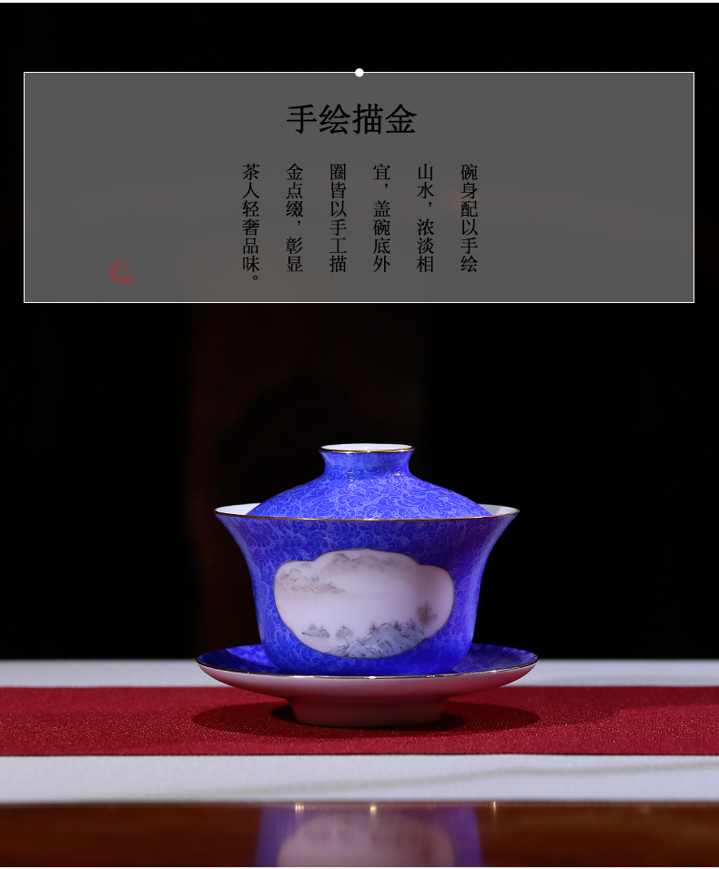 Three frequently hall pick flowers tureen tea cups to bowl of tea ware jingdezhen ceramic tea kungfu tea set S12031