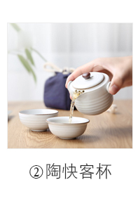 The three frequently little teapot set a crack cup pot cup of jingdezhen ceramic tea set ST2034 portable travel