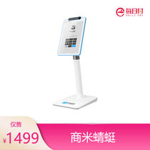 The daily payment of the machines rice dragonfly