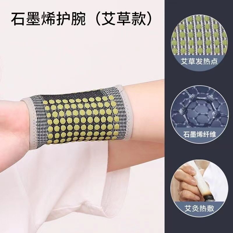 Graphene Wrist Brace for Men and Women, Suitable for Sprains, Injuries, Tenosynovitis, Sports, Breathable, Self-Heating with Mugwort for Warmth, Suitable for Mothers