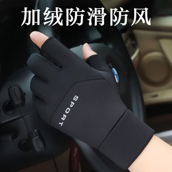 Men's Winter Gloves, Cold-Proof, Warm, Fleece-Lined, Touchscreen Compatible, Non-Slip, for Outdoor Sports, Cycling, Driving, Delivery, Half-Finger, Two-Finger Exposed