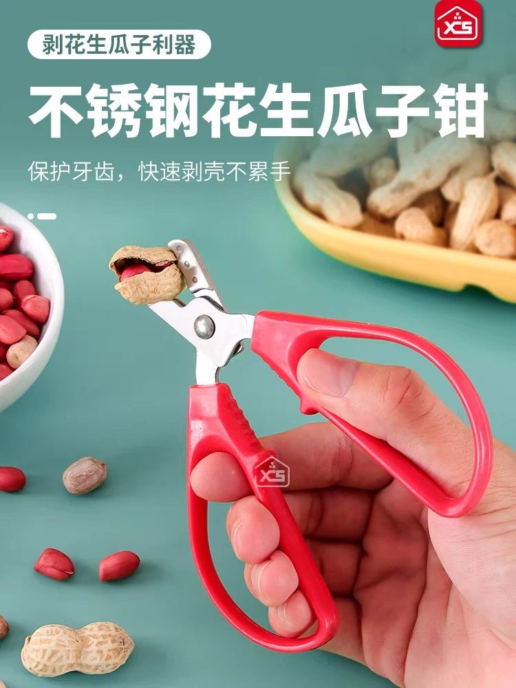 Stainless Steel Nutcracker for Peeling Peanut Shells, Dry Fruit Pliers, Lazy Person's Tool for Cracking Sunflower Seeds and Pine Nuts at Home
