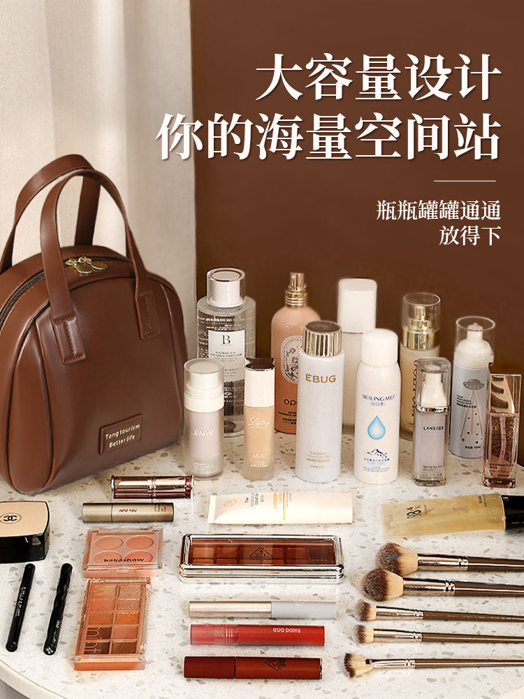 Portable Lightweight Makeup Bag, Melard Hand-Held Makeup Bag, Large Capacity, Portable for Women, 2024 New Model