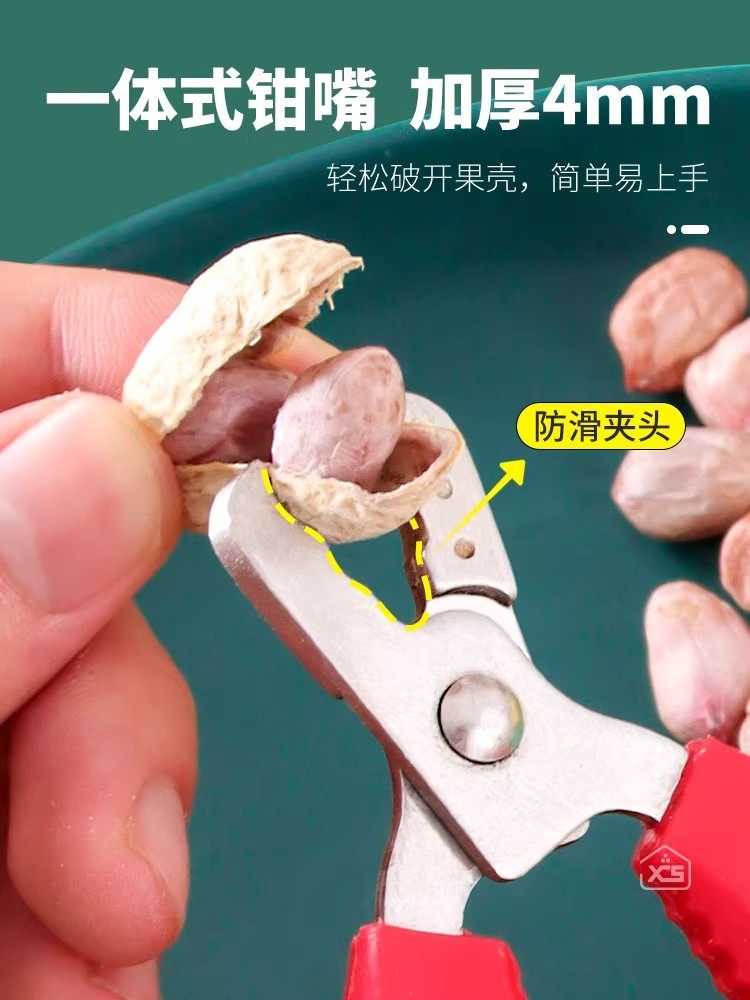 Stainless Steel Nutcracker for Peeling Peanut Shells, Dry Fruit Pliers, Lazy Person's Tool for Cracking Sunflower Seeds and Pine Nuts at Home