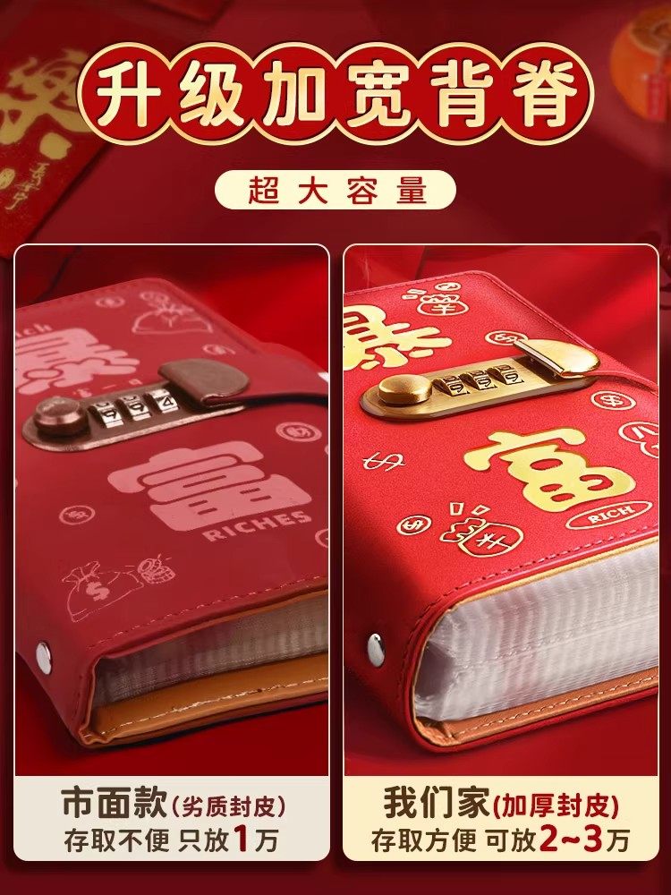 [Save Twenty Thousand] 2025 New Model Money Saving Book Cash Saving Book Money Saving Notebook with Password Lock for Storing Banknotes and Rmb