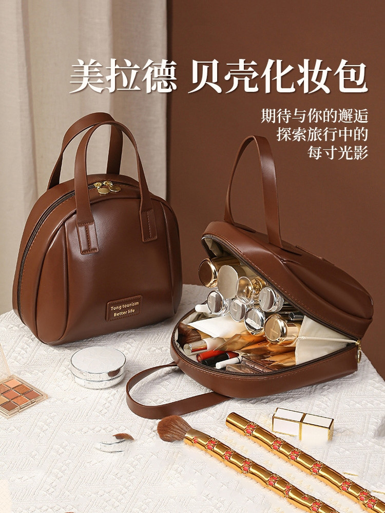 Portable Lightweight Makeup Bag, Melard Hand-Held Makeup Bag, Large Capacity, Portable for Women, 2024 New Model