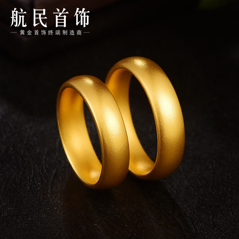 Hangmin jewelry pair ring pure gold 999 ancient inheritance series closed ring XYH0591 labor cost 48 yuan grams