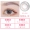 MerryDolly Hàn Quốc nhập khẩu kính áp tròng kích thước 10 miếng đường kính hỗn hợp máu đẹp không ion ngày QM - Kính đeo mắt kính