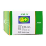 小快克 Педиатрихинол Хуан Наомин Гранулы 4G*15 мешков детей с холодной, нагревательной головкой, жидким носом и болью в горле, DRT