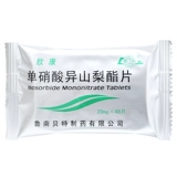 Скидка на упаковку] Жемчужная таблетка с одноитратной нарезанными нитратами.