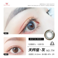 Libra Grey (14,2 мм ежемесячный бросок/2 коробки)