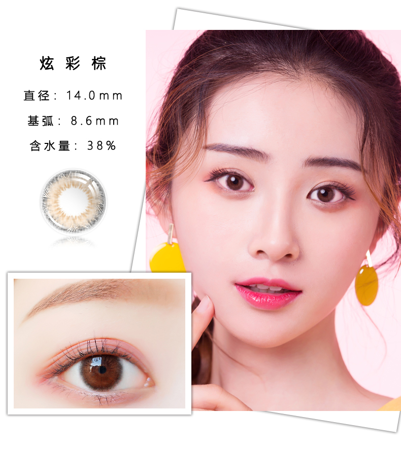 MerryDolly nhập khẩu kính áp tròng màu đường kính kích thước siêu mỏng tự nhiên không ion năm cô gái xinh đẹp QM - Kính đeo mắt kính mắt kính rayban