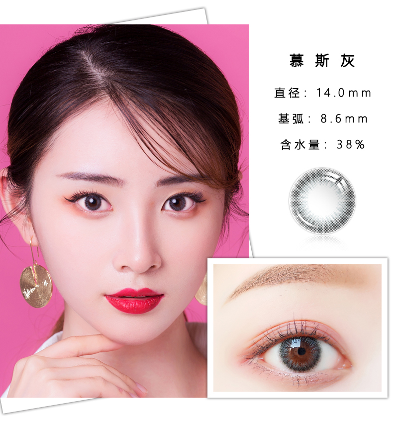 MerryDolly nhập khẩu kính áp tròng màu đường kính kích thước siêu mỏng tự nhiên không ion năm cô gái xinh đẹp QM - Kính đeo mắt kính mắt kính rayban