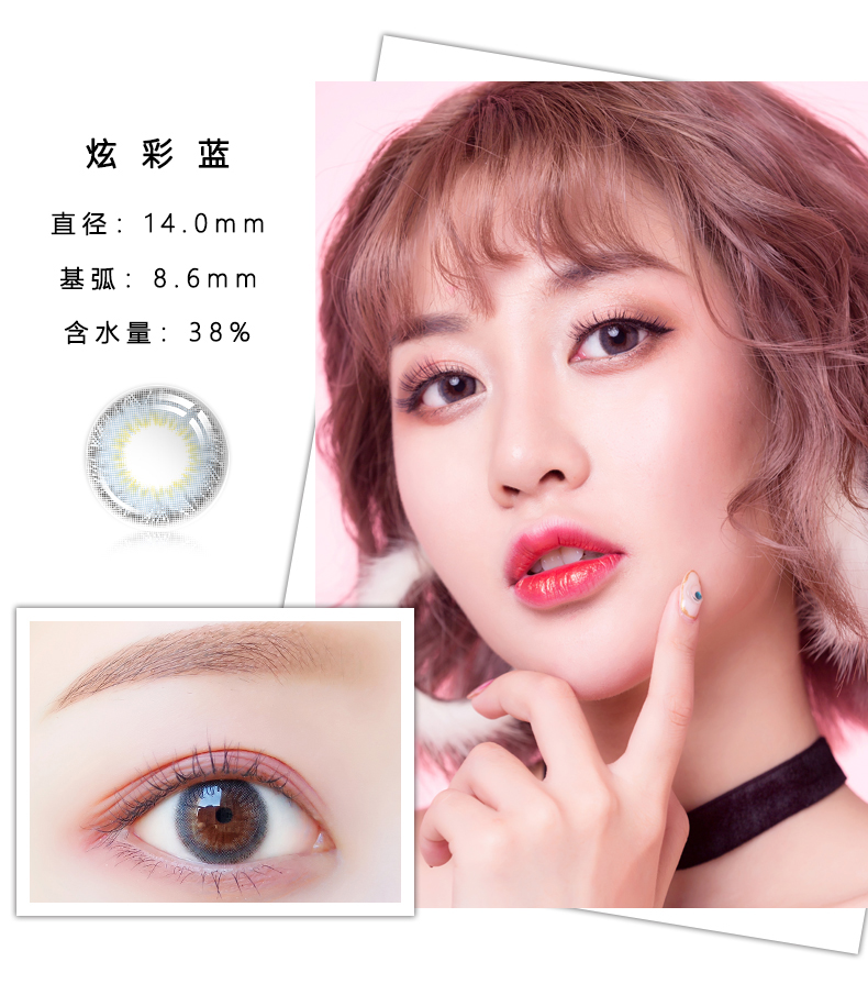 MerryDolly nhập khẩu kính áp tròng màu đường kính kích thước siêu mỏng tự nhiên không ion năm cô gái xinh đẹp QM - Kính đeo mắt kính mắt kính rayban