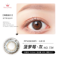 Ананасовая ягода (14,2 мм/2 коробки)