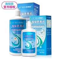 Освежающие увлажняющие невидимые белые очки, 500 мл, 120 мл