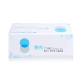 酷视 Шилишый кодекс мезопии ioplastic c Contact Lins