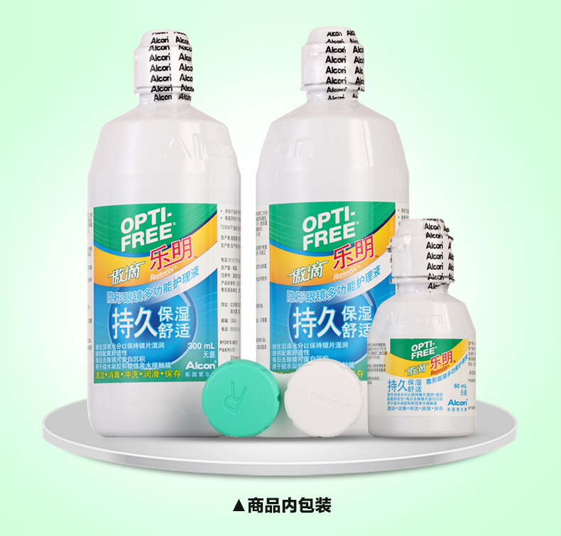 Alcon tự hào giảm 300 * 2 + 60ml dung dịch dưỡng ẩm làm sạch kính áp tròng đa chức năng Q - Thuốc nhỏ mắt nước nhỏ mắt dưỡng ẩm