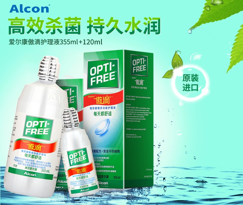 Alcon tự hào giảm 355ml + 120ml kính áp tròng chăm sóc làm đẹp dạng lỏng lọ thuốc Q - Thuốc nhỏ mắt thuốc nhỏ mắt tobrex