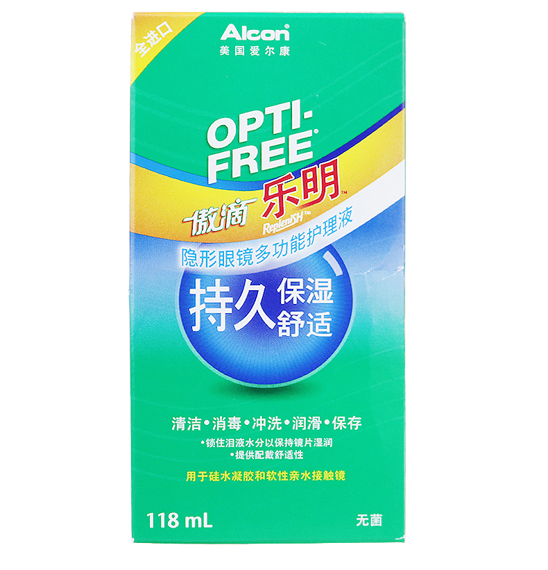 Solution 乐 300 * 2 + 118ml dung dịch chăm sóc kính áp tròng cận thị 瞳 瞳 隐 隐 dung dịch chăm sóc mắt Q - Thuốc nhỏ mắt thuốc nhỏ mắt
