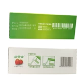 小快克 Педиатрихинол Хуан Наомин Гранулы 4G*15 мешков детей с холодной, нагревательной головкой, жидким носом и болью в горле, DRT