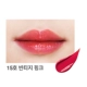 Đặc biệt Clearance Korea Amore Color Live Love Lip Glaze Moisturising Lip Gloss Lip Gloss Lip Gloss Lipstick 	son romand bóng 08	