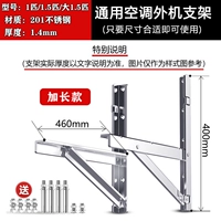 1P [нержавеющая сталь 201] толщиной 1,4, нагрузка 260 кг, с винтовым пакетом 10*100