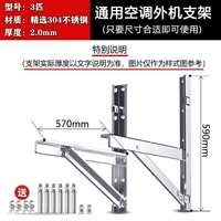 3P [выбранная нержавеющая сталь 304] толщиной 2,0 мм, оснащена комплектом винтов 8*80.